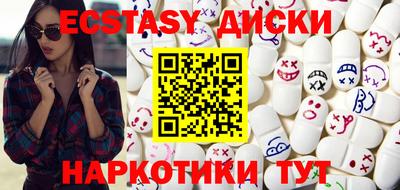 молекула духа Пыть-Ях