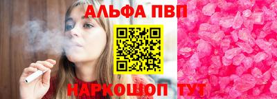 трава Пугачёв