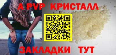 гашик Пушкино