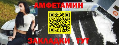 молекула духа Пыть-Ях