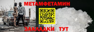 трава Пугачёв