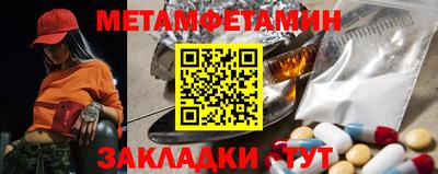 молекула духа Пыть-Ях