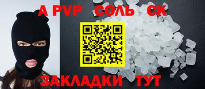 гашик Пушкино
