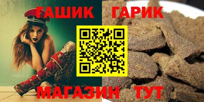 трава Пугачёв