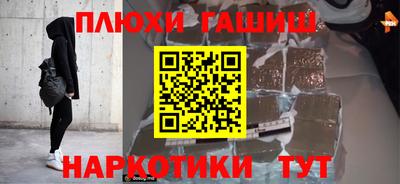 трава Пугачёв