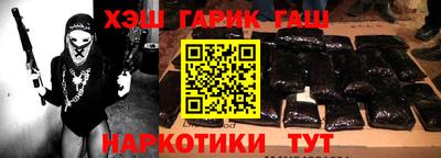 гашик Пушкино