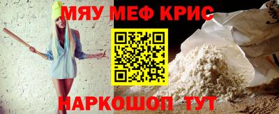 молекула духа Пыть-Ях