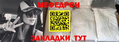 трава Пугачёв