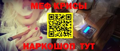 молекула духа Пыть-Ях
