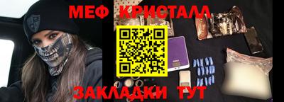 молекула духа Пыть-Ях
