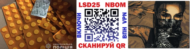 ЛСД экстази кислота  купить закладку  мориарти Telegram  Буйнакск 