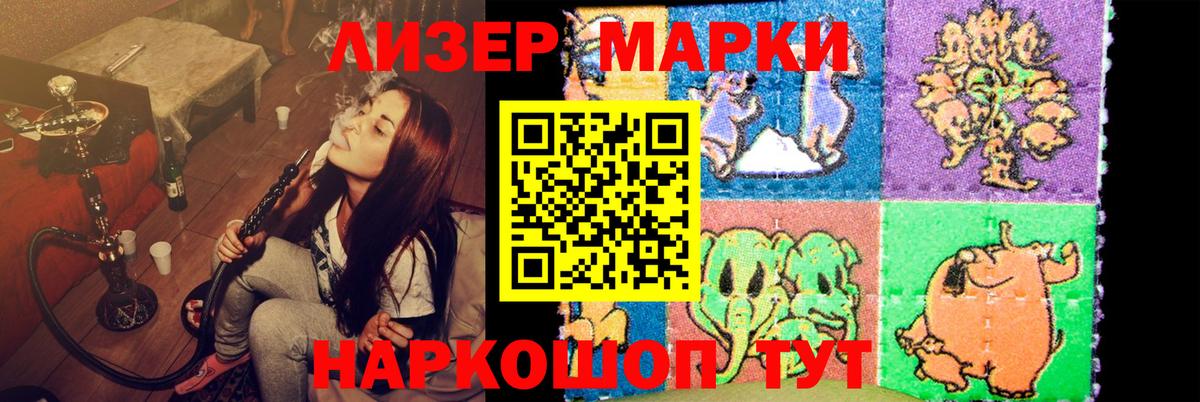 LSD-25 экстази кислота Буйнакск