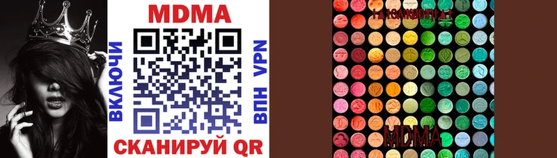 MDMA молли  Буйнакск 