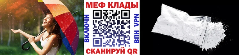 Мефедрон VHQ blacksprut вход Буйнакск