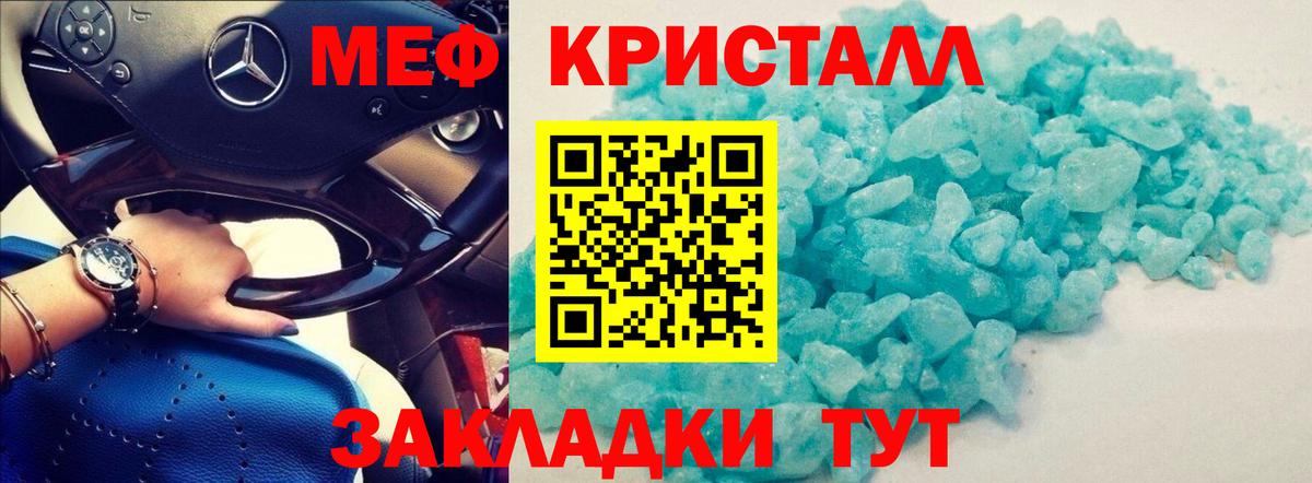 МЯУ-МЯУ VHQ  как найти закладки  Буйнакск  МЯУ-МЯУ  Вход с VPN  Меф 