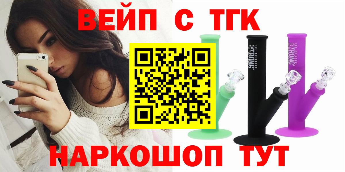 ТГК THC oil Буйнакск
