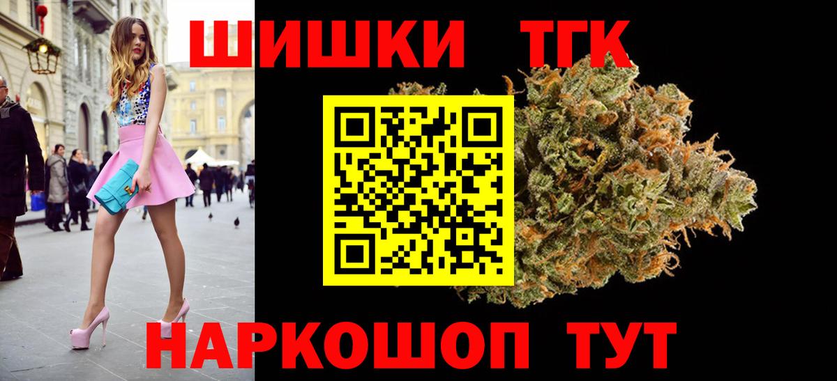 Канабис MAZAR  Вход с VPN  Шишки марихуана марихуана  Буйнакск  Бошки марихуана семена 